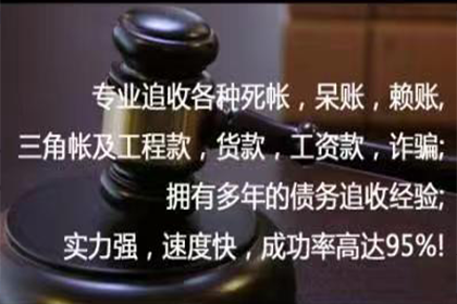 本溪追钱公司